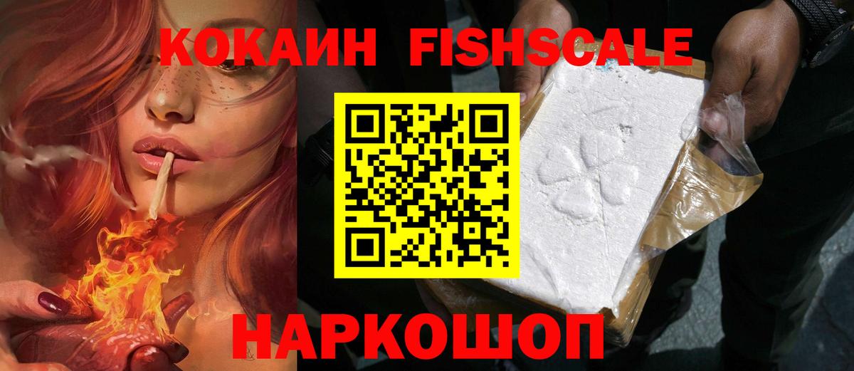 COCAIN 97%  Вход с VPN  Сертолово  КОКАИН  КОКАИН Боливия 