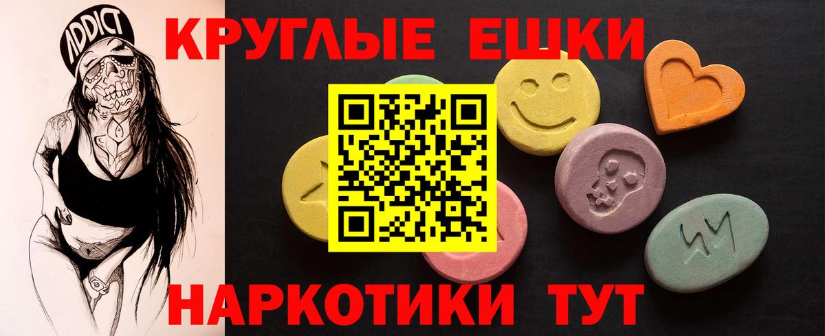 ЭКСТАЗИ 300 mg Сертолово