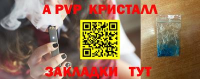 mdma Пушкино