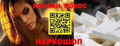 гашишное масло Пугачёв