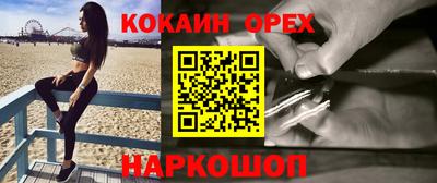 соль ск Пыть-Ях