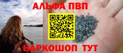 гашишное масло Пугачёв