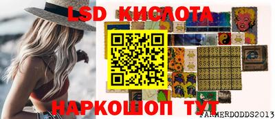 соль ск Пыть-Ях