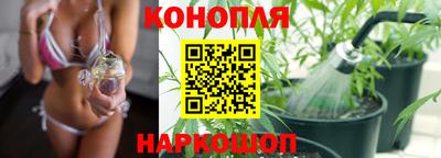 гашишное масло Пугачёв