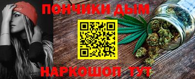 гашишное масло Пугачёв
