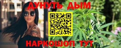 гашишное масло Пугачёв