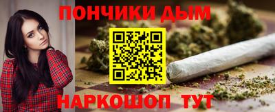 гашишное масло Пугачёв