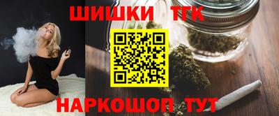 гашишное масло Пугачёв