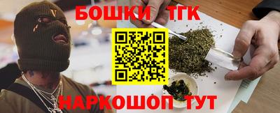 гашишное масло Пугачёв