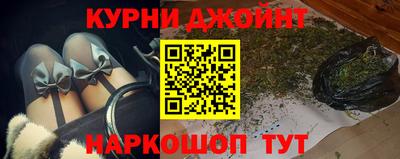 гашишное масло Пугачёв