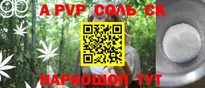 mdma Пушкино
