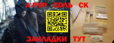гашишное масло Пугачёв