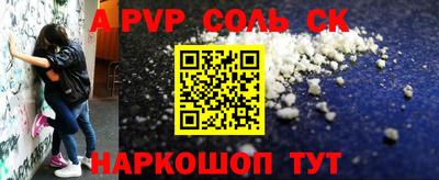 mdma Пушкино