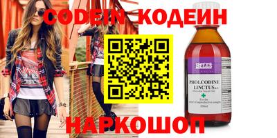 гашишное масло Пугачёв