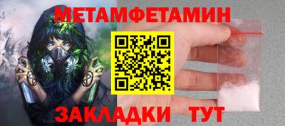 соль ск Пыть-Ях