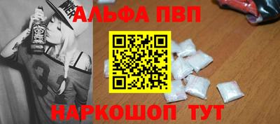 соль ск Пыть-Ях