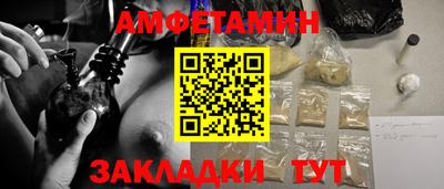 гашишное масло Пугачёв