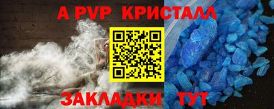 соль ск Пыть-Ях