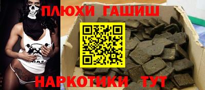 соль ск Пыть-Ях