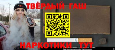 гашишное масло Пугачёв