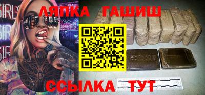 гашишное масло Пугачёв