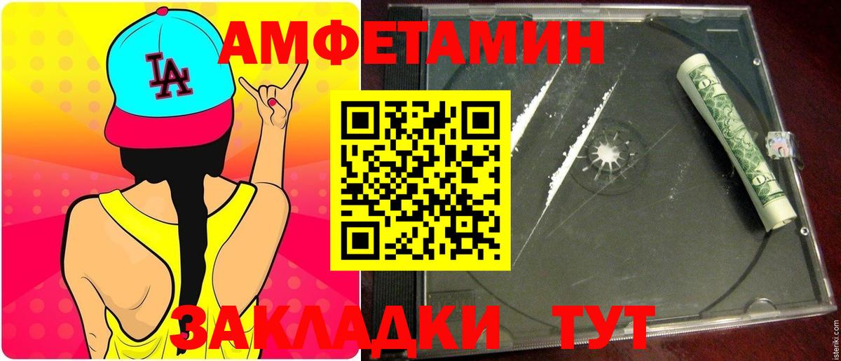Сертолово  МЕТАМФЕТАМИН  Вход с VPN  Метамфетамин Methamphetamine  Метамфетамин Methamphetamine 