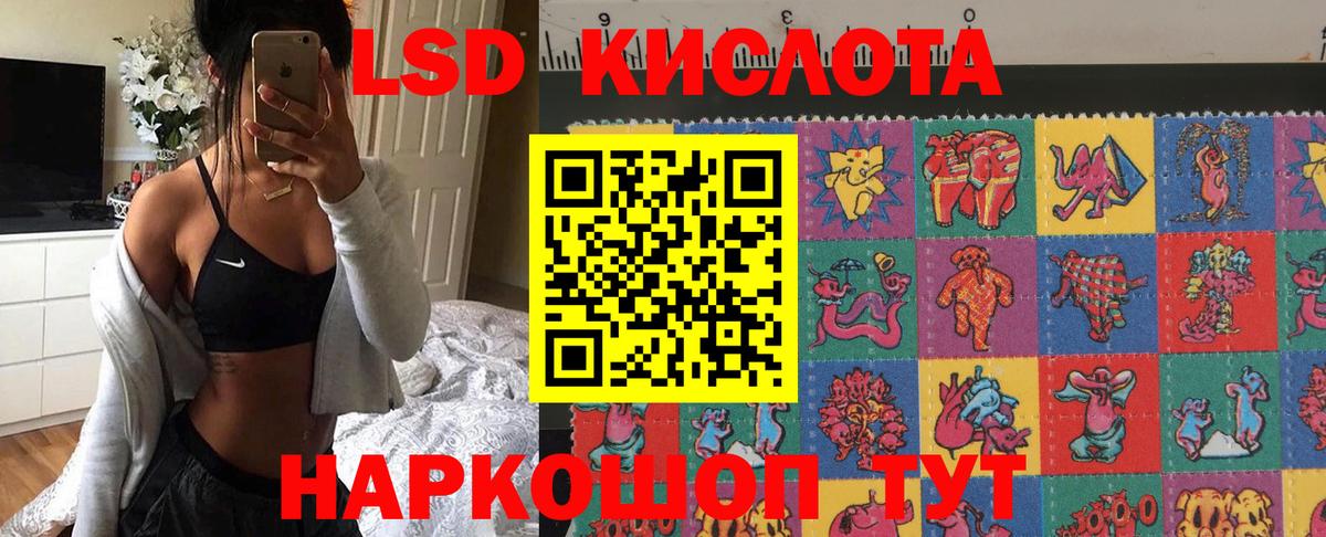 Сертолово  Наркотические марки 1,5мг  Наркотические марки 1,5мг  Марки N-bome  Вход с VPN 