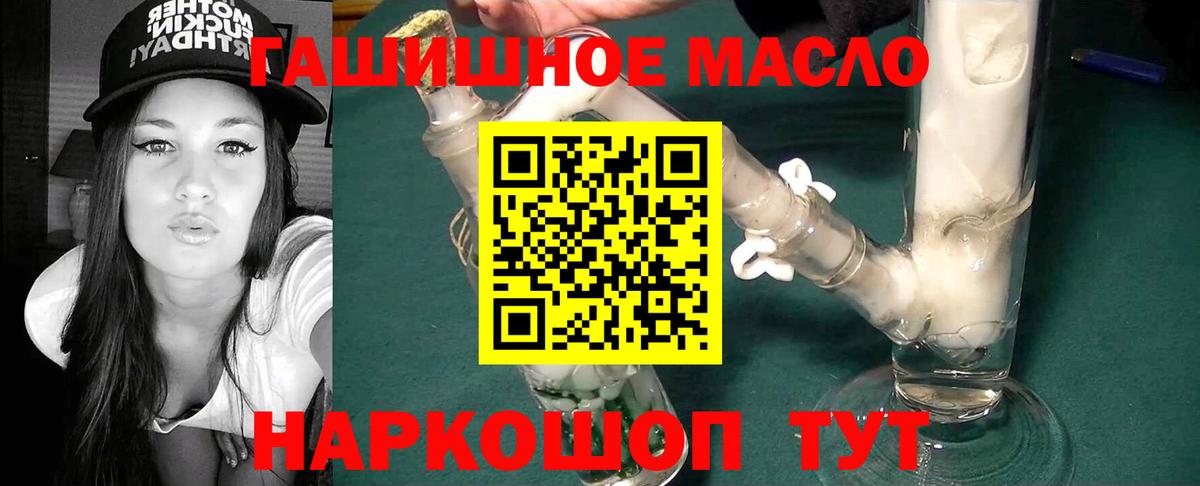 Дистиллят ТГК жижа  Вход с VPN  Сертолово 