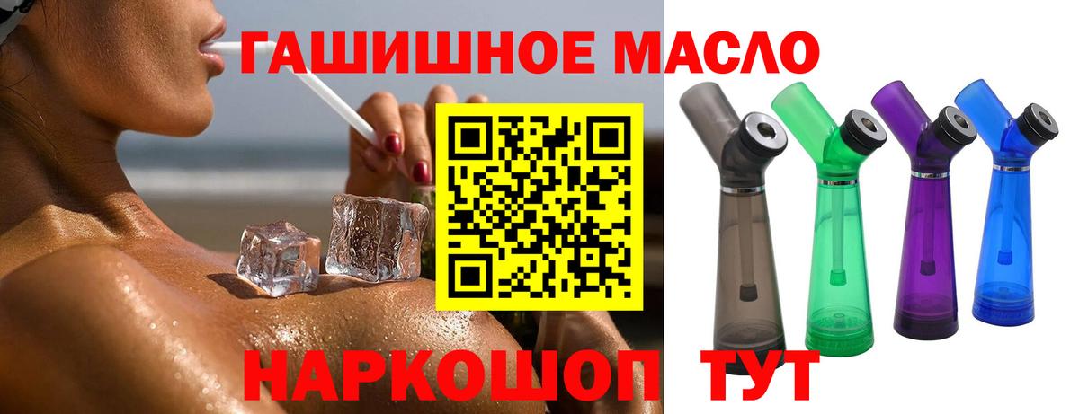 Дистиллят ТГК Wax Сертолово