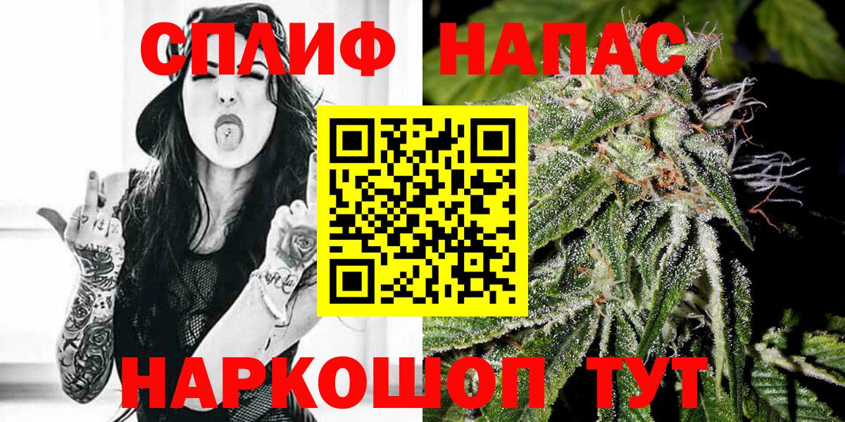 Конопля тримм Сертолово