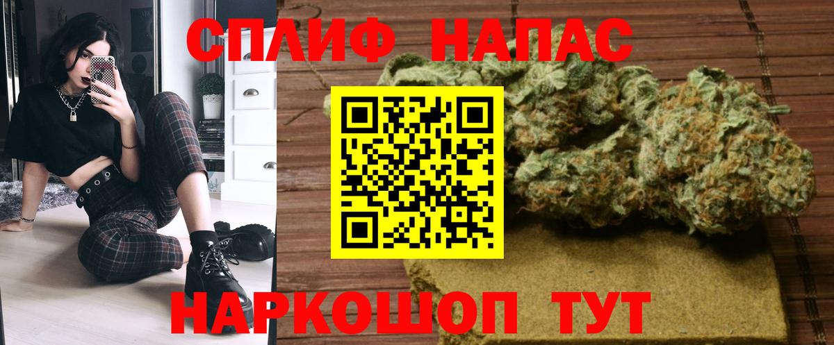 Сертолово  Бошки марихуана VHQ  МАРИХУАНА White Widow  Вход с VPN 